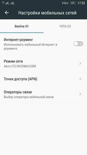 Подключение волна мобайл интернет