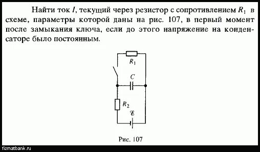Как определить значение силы тока через резистор. Как определить значение силы тока через резистор