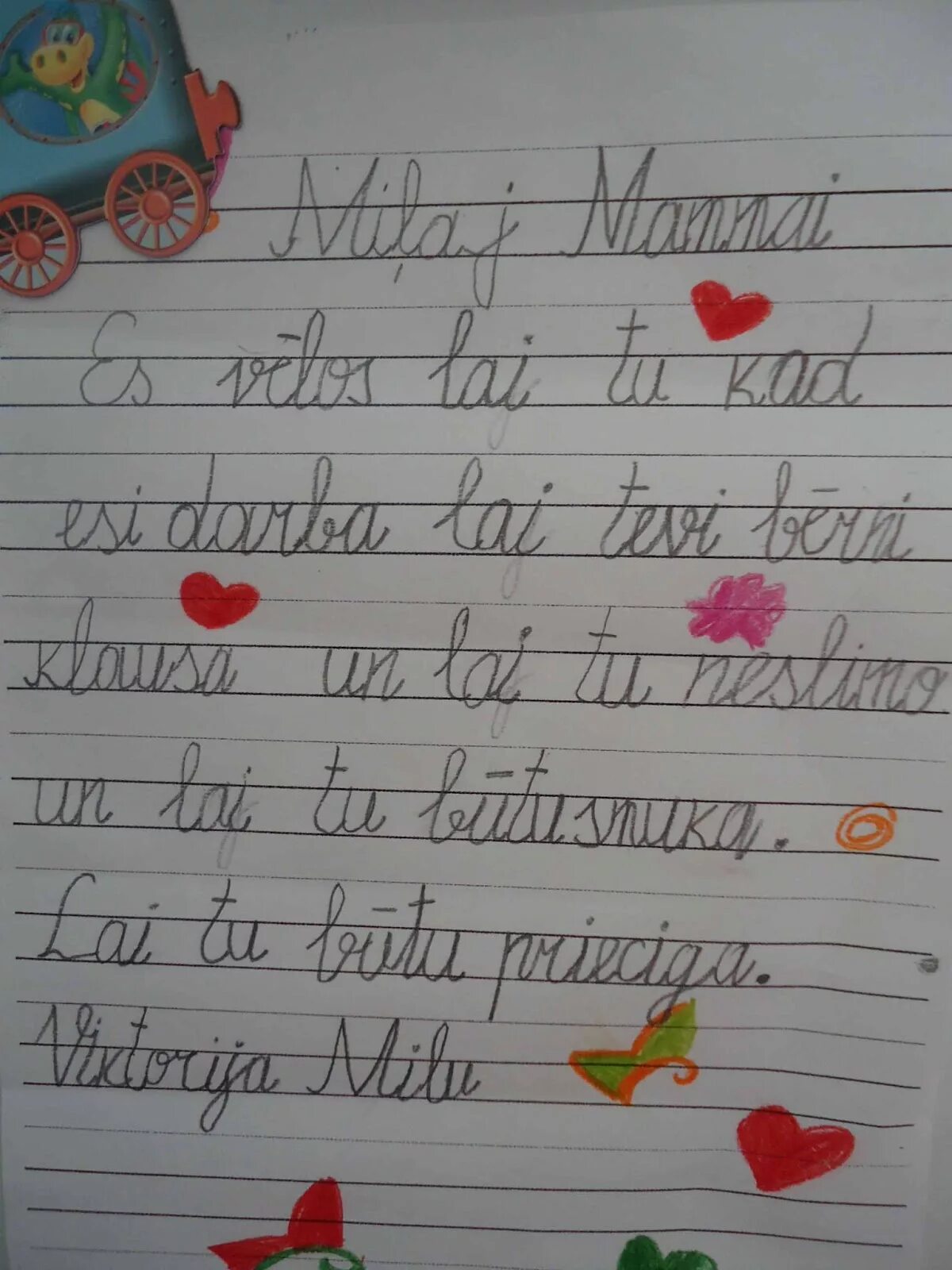 письмо маме на день матери. послание маме. как сделать письмо маме. письмо маме. сочинение письмо маме.