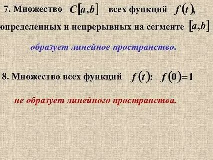 Непрерывное пространство вне суши это
