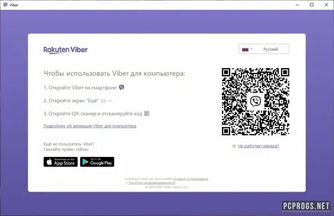 Как открыть вайбер на телефоне