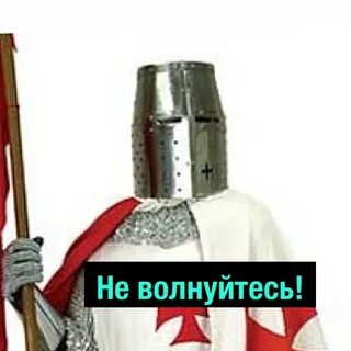 Деградач