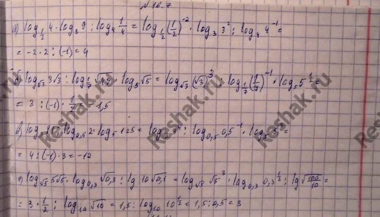 Log3 корень 5 5. Log2 корень 7 49. Log корень из 7 49. Log корень из 3 81. Log корень из 5 1 /25 4 корня из 5.