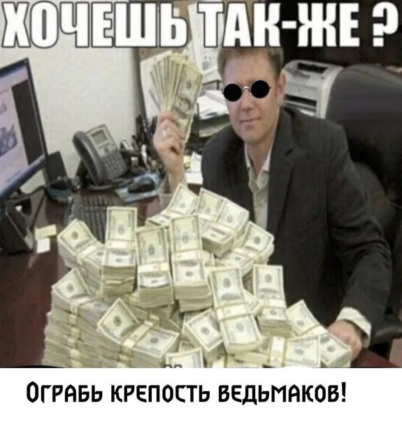Гора денег. Где бабло картинки прикольные. Куча денег. Где больше бабла. Где бабло картинки прикольные.