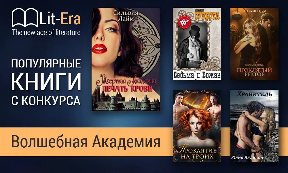 Читать романы светланы суббота полностью. Ведьма и вожак. Вожак и ведьма читать.