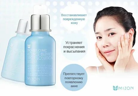 Корейская от прыщей