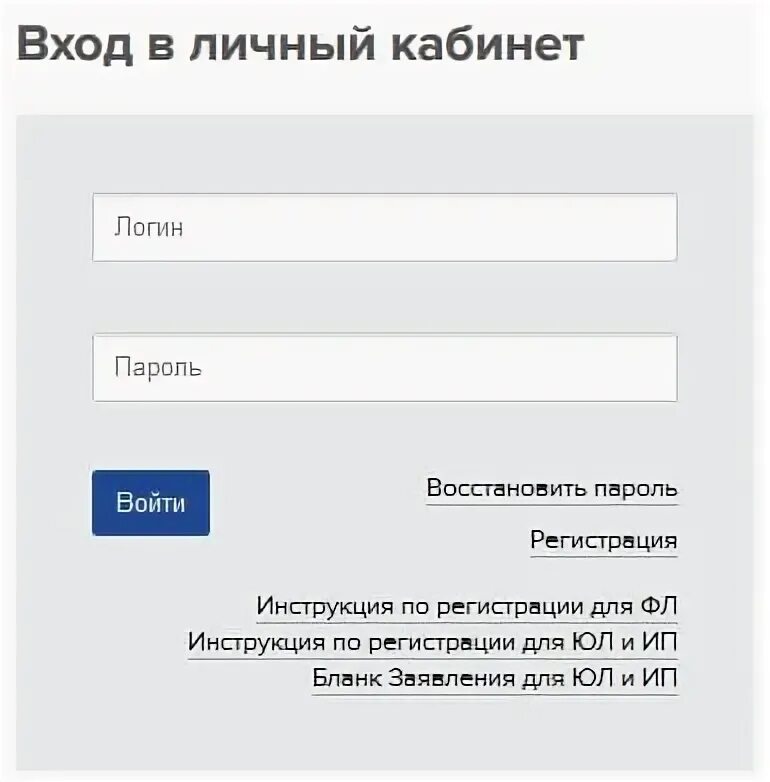 Показания счетчиков воды крц прикамье березники. Новогор личный кабинет. Новогор Прикамье личный кабинет Пермь. РКС Новогор Прикамье личный кабинет. Новогор-Прикамье личный передать показания.