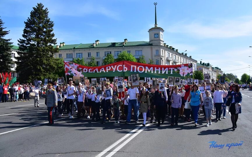 Проект беларусь помнит. Акция Беларусь помнит. Беларусь помнит фото. Новости наш край Барановичи. Растяжка Беларусь.