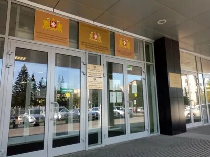 Свердловская область екатеринбург адреса