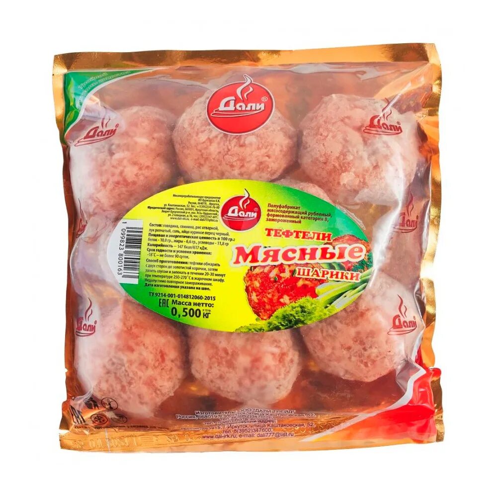 Тефтели в магазине. Тефтели дали мясные шарики. куриные шарики заморозка. тефтели куриные. отличие фрикаделек от тефтелей.