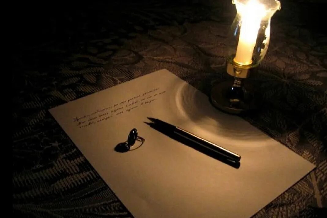 Письма ночью