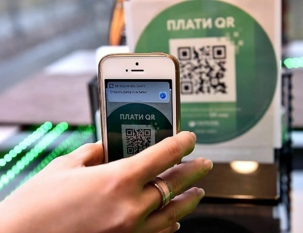 Как подключить оплату по qr коду. Плати QR от Сбера. Оплата по QR коду. Оплата по QR коду в магазине. QR код Сбербанк.