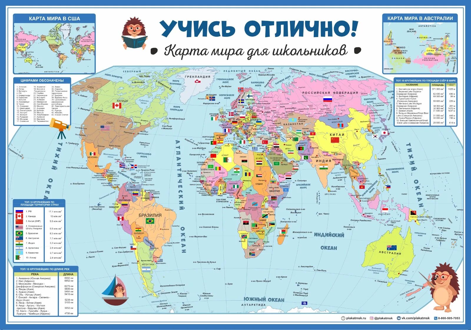 World map art, World map wallpaper, Antique world map