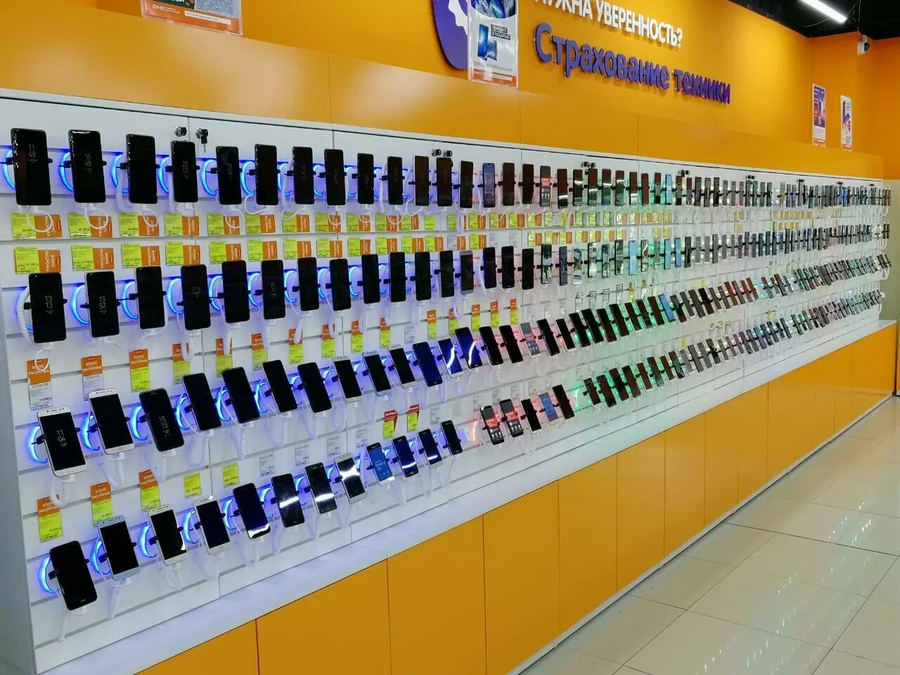 сотовый магазин. телефон мтс в екатеринбурге. аксессуары для сотовых дирижабль екатеринбург. номер телефона магазина хорошая связь. бутик для сотовых аксессуаров.