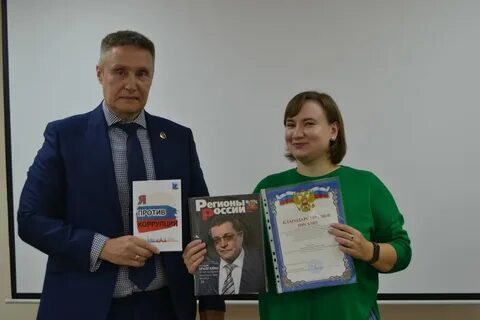 Коррупция в 2023 году