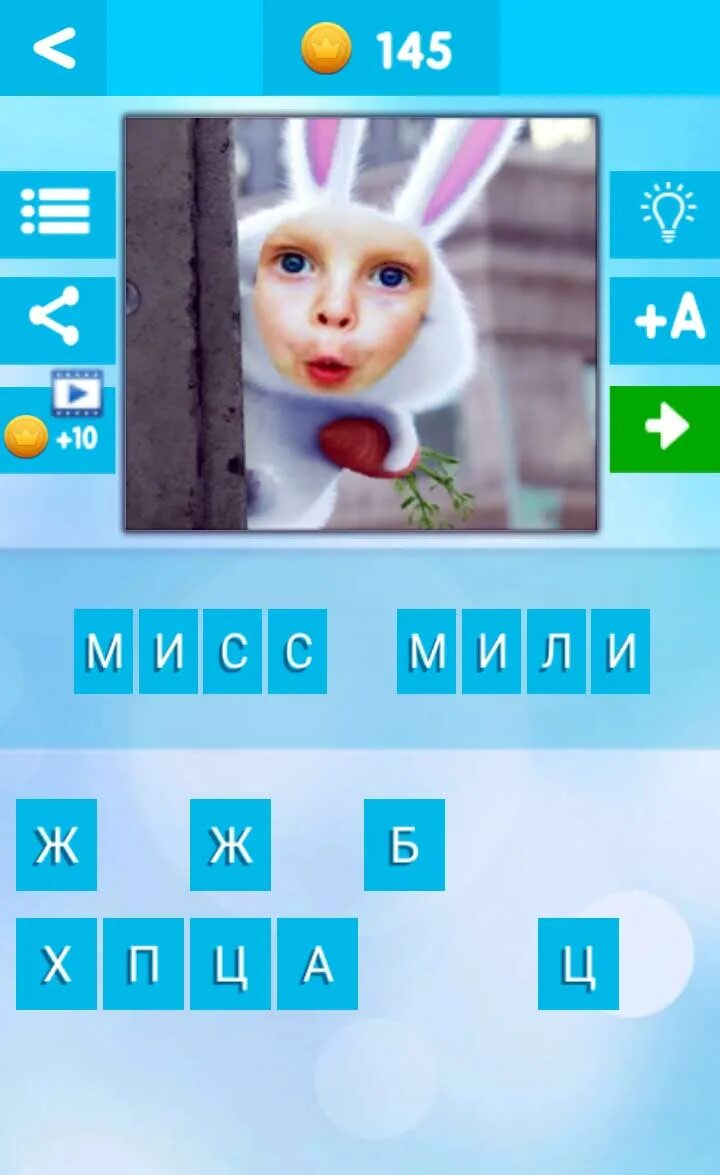 Запусти навык угадай язык. Тест угадай блоггера. уровень 41. угадай блоггера играть. угадай уровень 133.