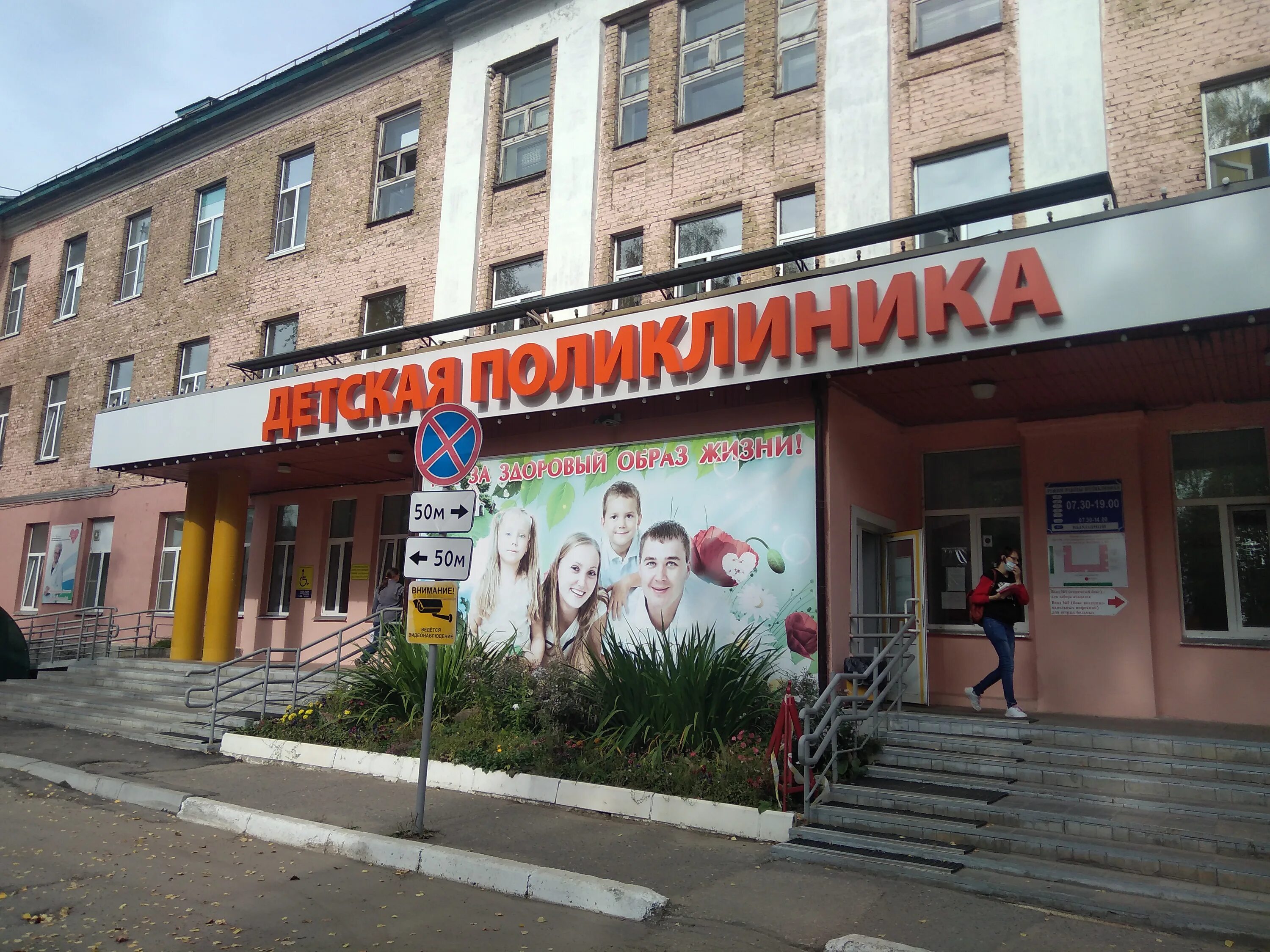 сыктывкарский пни нижний чов. сыктывкар рк коми. морозов 156 сыктывкар. сыктывкар рк коми. инфекционная больница сыктывкар гаражная.