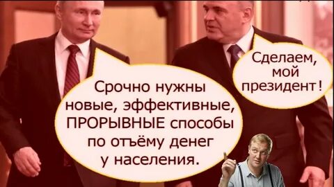Дурак никогда