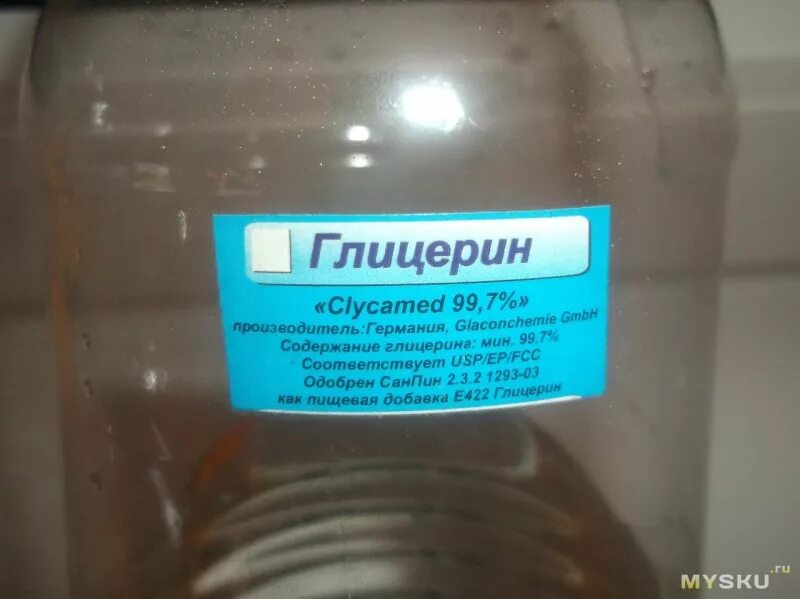 Глицерин растворимый в воде. Глицерин. Глицерин этикетка. Глицерин аптечный. Пропиленгликоль.