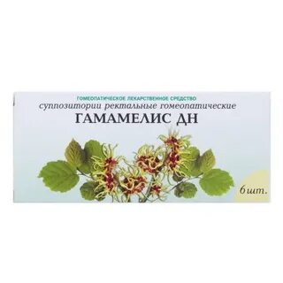 Гамамелис суппозитории