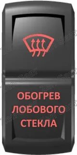 Pro кнопка