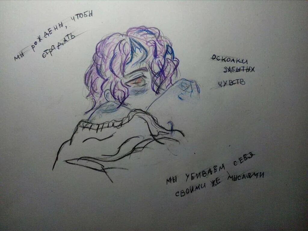 Знаю сердцу не прикажешь. Знаю сердцу не прикажешь