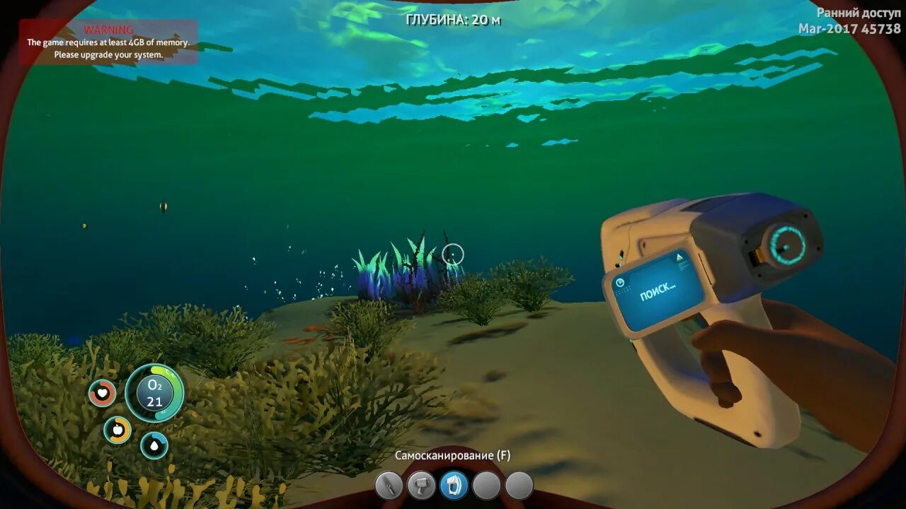 ФРАГМЕНТЫ переносного сборщика транспорта в Subnautica. Субнаутика сборщик транспорта переносной. ФРАГМЕНТЫ сборщика транспорта в Subnautica below Zero. Где найти переносной сборщик транспорта в Subnautica. Переносной сборщик транспорта subnautica