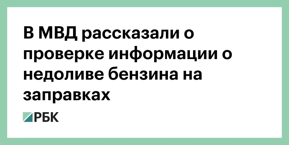 Rusvesna su только проверенная информация