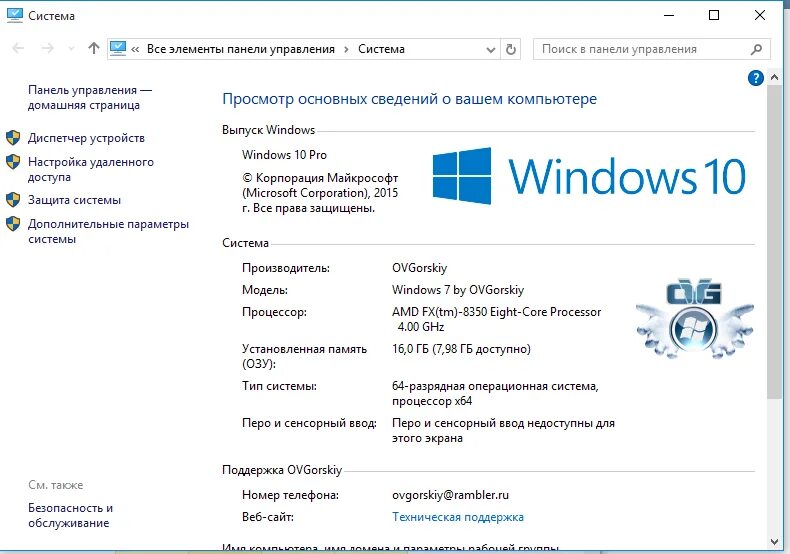 Установлено 8 доступно. 16 ГБ оперативной памяти Windows 10. 32 ГБ оперативной памяти Windows. 32 ГБ оперативной памяти хар-ки Windows 10. 64 ГБ оперативной памяти хар-ки.