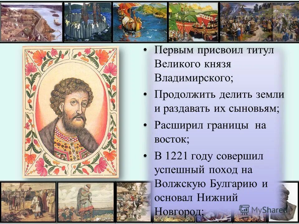 первый титул великий князь принял. константин константинович романов в молодости. первый обладатель титула великий князь. иван iii великий (1440 – 1505). титул великого князя киевского впервые принял.