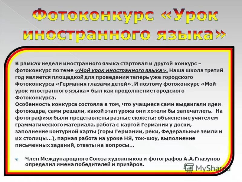 Чему научит учитель. Афоризмы про учителей. Пожелания учителю от ученика. Мы много знаем благодаря учителя грамматические. Грамматические ошибки задания.