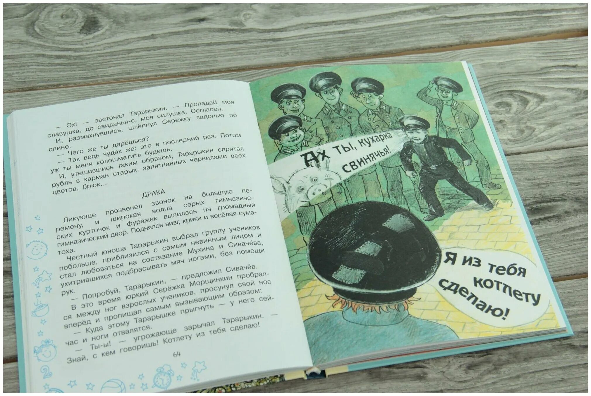 Юмористические рассказы. Рассказы н тэффи а т аверченко. Рассказы а. Тэффи книги. А.