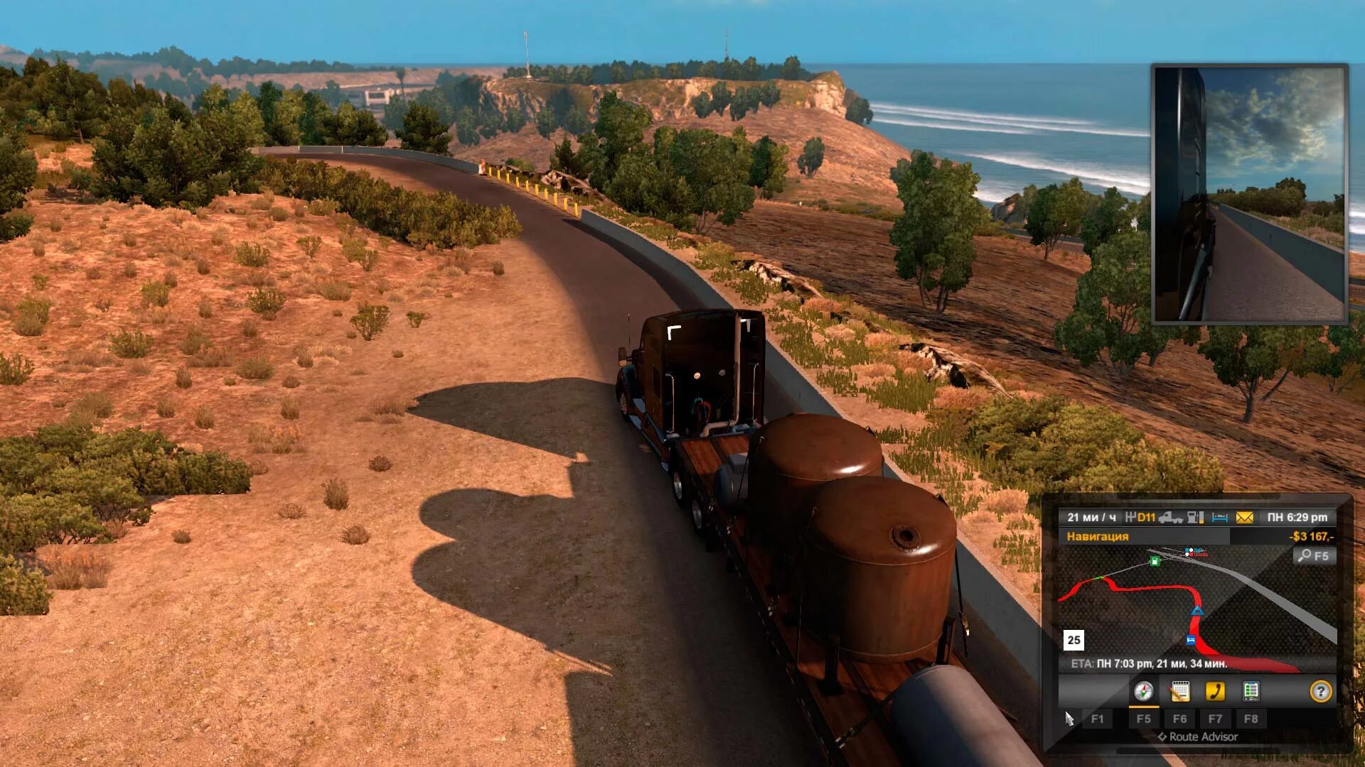 Американ Truck Simulator. Американ трак симулятор 2016. American Truck Simulator 2022. American Truck Simulator 2023.