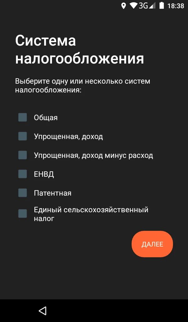 Редактировать товар эвотор. Эвотор меню. Смена сно. Как закрыть смену на эвотор. 2.