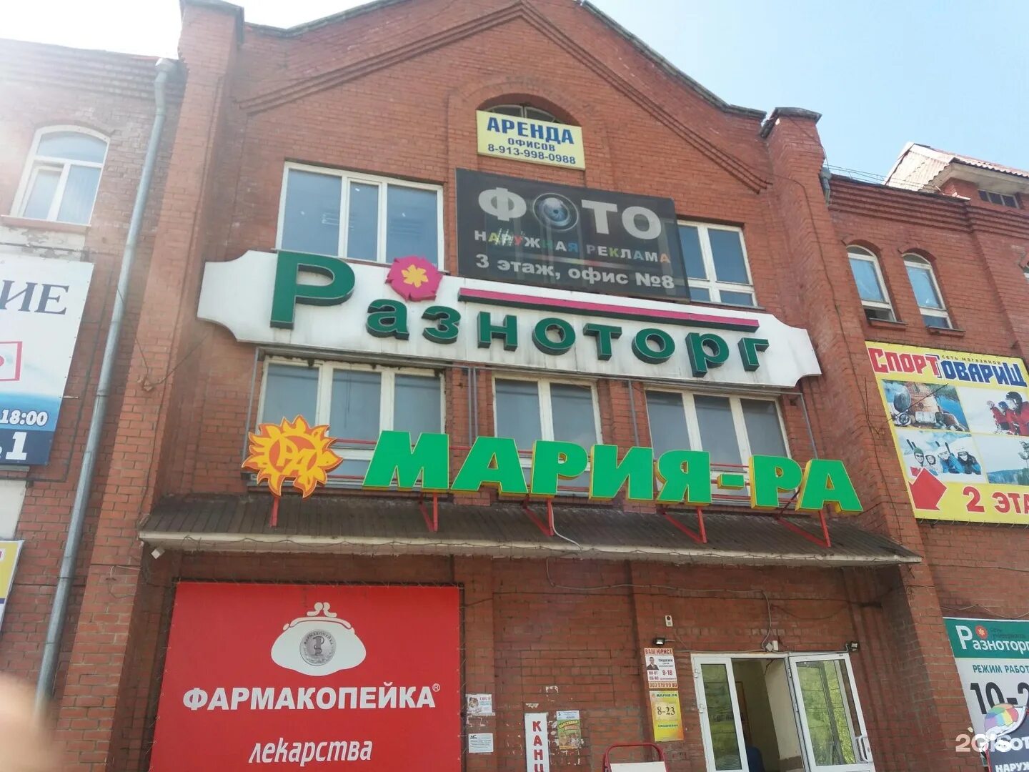 Чорос гуркина 39 6 горно. Ул. Чорос гуркина 39/6 горно-алтайск. Чорос гуркина 39 горно алтайск. Капитал горно-алтайск.