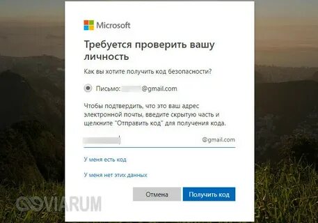 Забыл пароль ноутбук виндовс 10