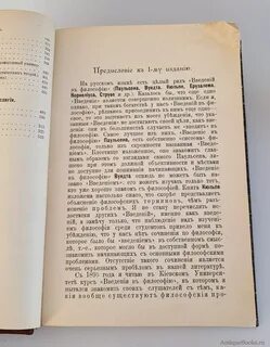 Челпанов книги