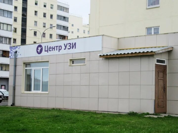 Узи на минусинской. Медок видное. Узи диагност. Узи на минусинской. Узи на минусинской.