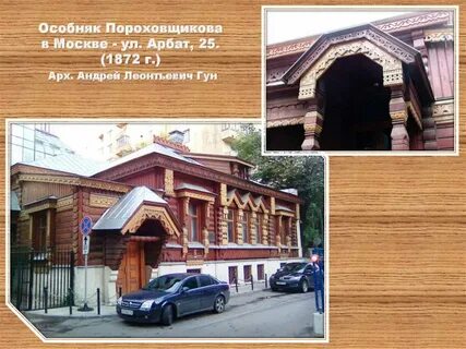 Дом пороховщикова на карте