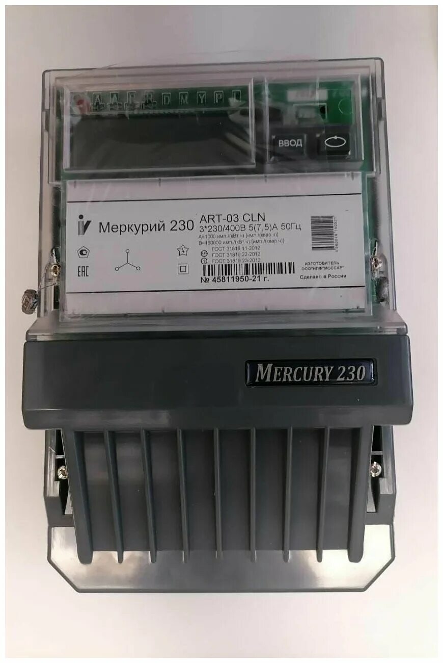 меркурий 230 многотарифный. меркурий 230 арт 03. меркурий 230 art-01 pqrsin. меркурий 230 многотарифный. меркурий 230 многотарифный.