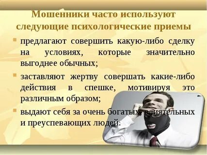 Пример обмана в литературе