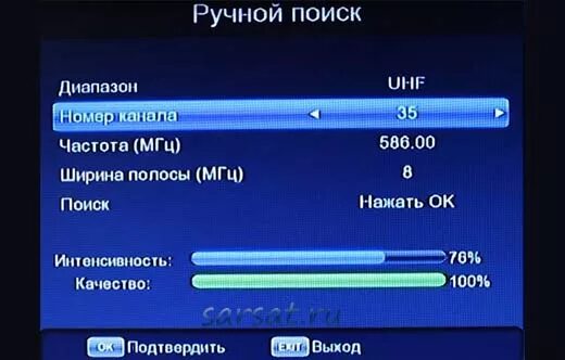 Ручной поиск частота. Ручной поиск цифровых каналов частоты каналов. Диапазон поиска цифровых каналов на приставке. Диапазон поиска каналов на ресивере. Ручной поиск каналов частотный канал.