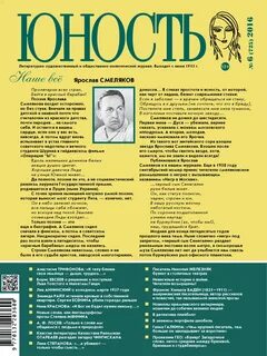 Юмористическая проза