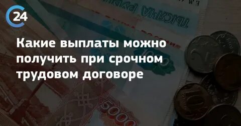 Пособие 24