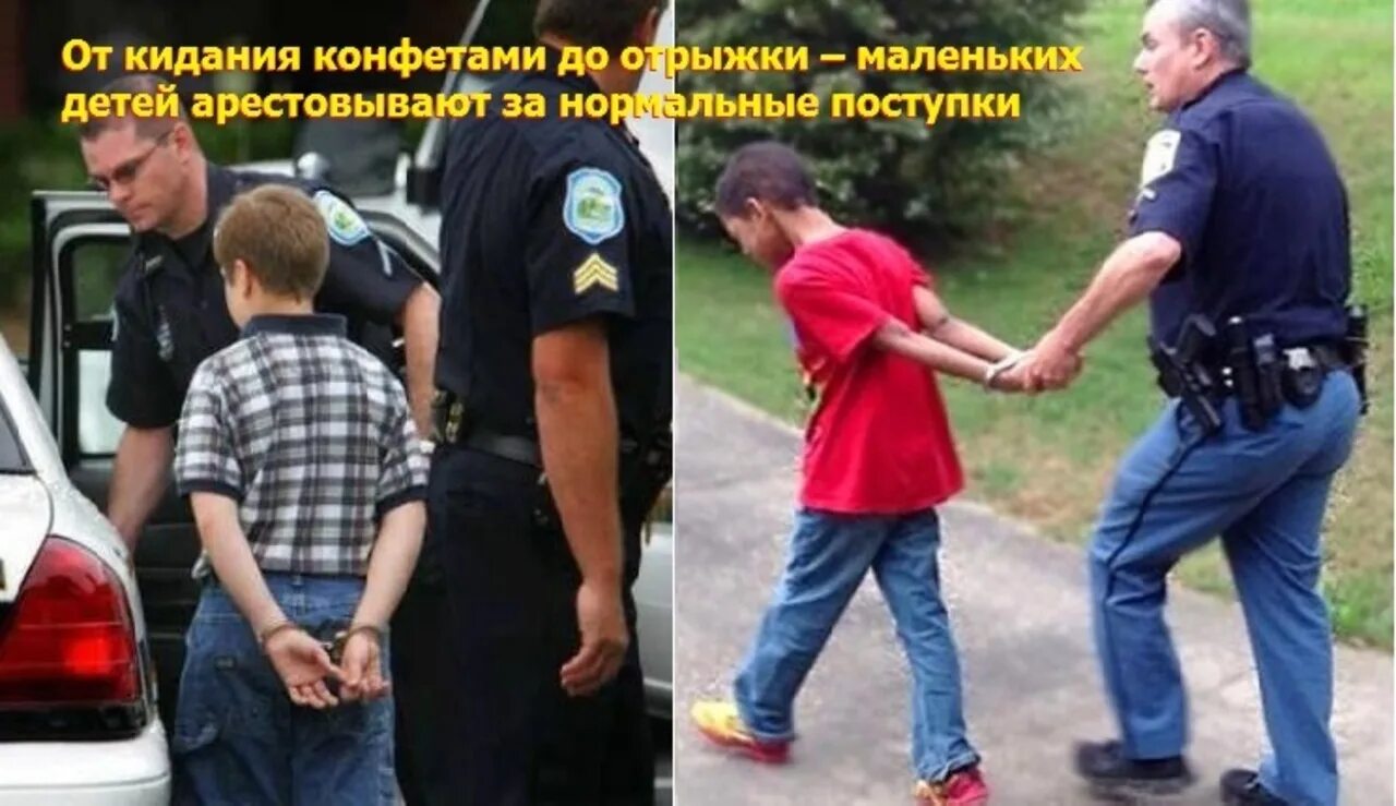 Полицейский США задерживает ребенка. Полиция США арестовывает ребенка. Арестованные дети.