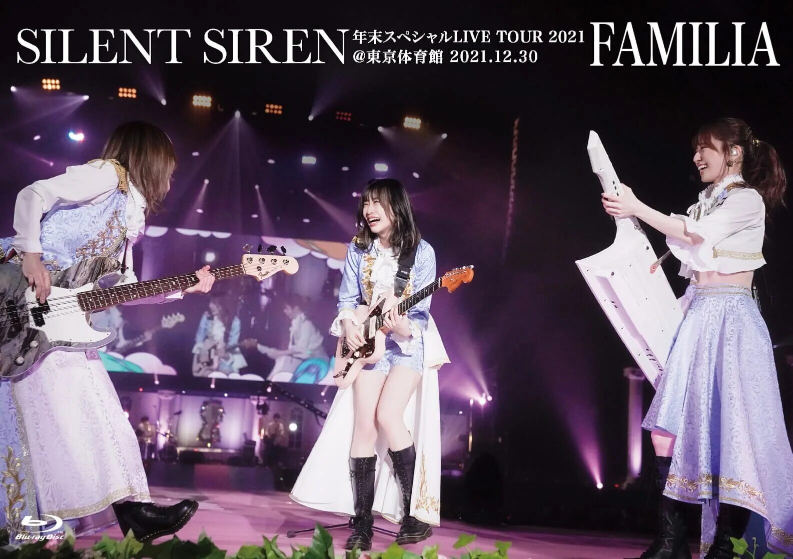 Silent Siren. Silent Siren scandal. Up to you Silent Siren, Aimi Opening. Фамилия токийский