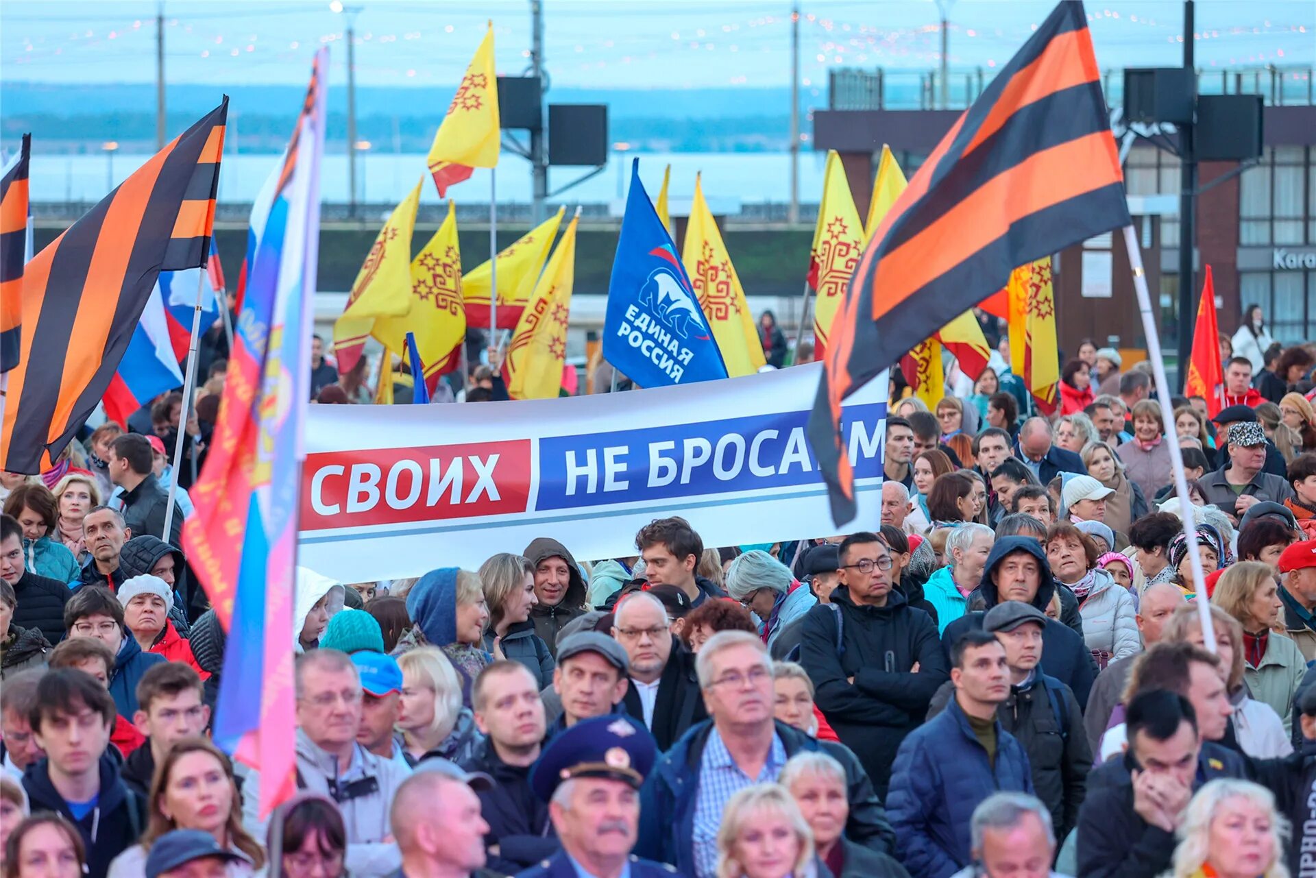 Страны выразившие поддержку россии. Митинги в России. Митинг в поддержку России. Митинг Чувашия. Поддержка России.