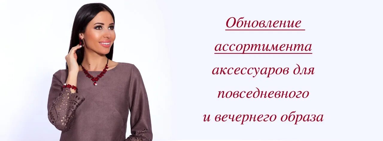 Энгрос. Мода классика интернет магазин женской одежды из Новосибирска. Школа Энгрос. Платье официальные сайты новосибирска