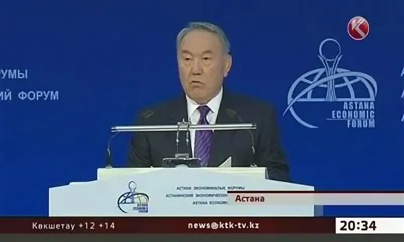 Форум умов