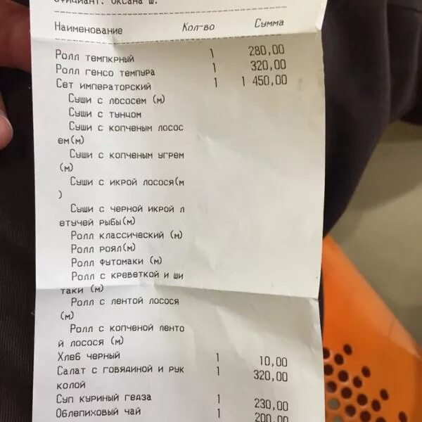 Тамрико тюмень сайт. Тамрико тюмень сайт